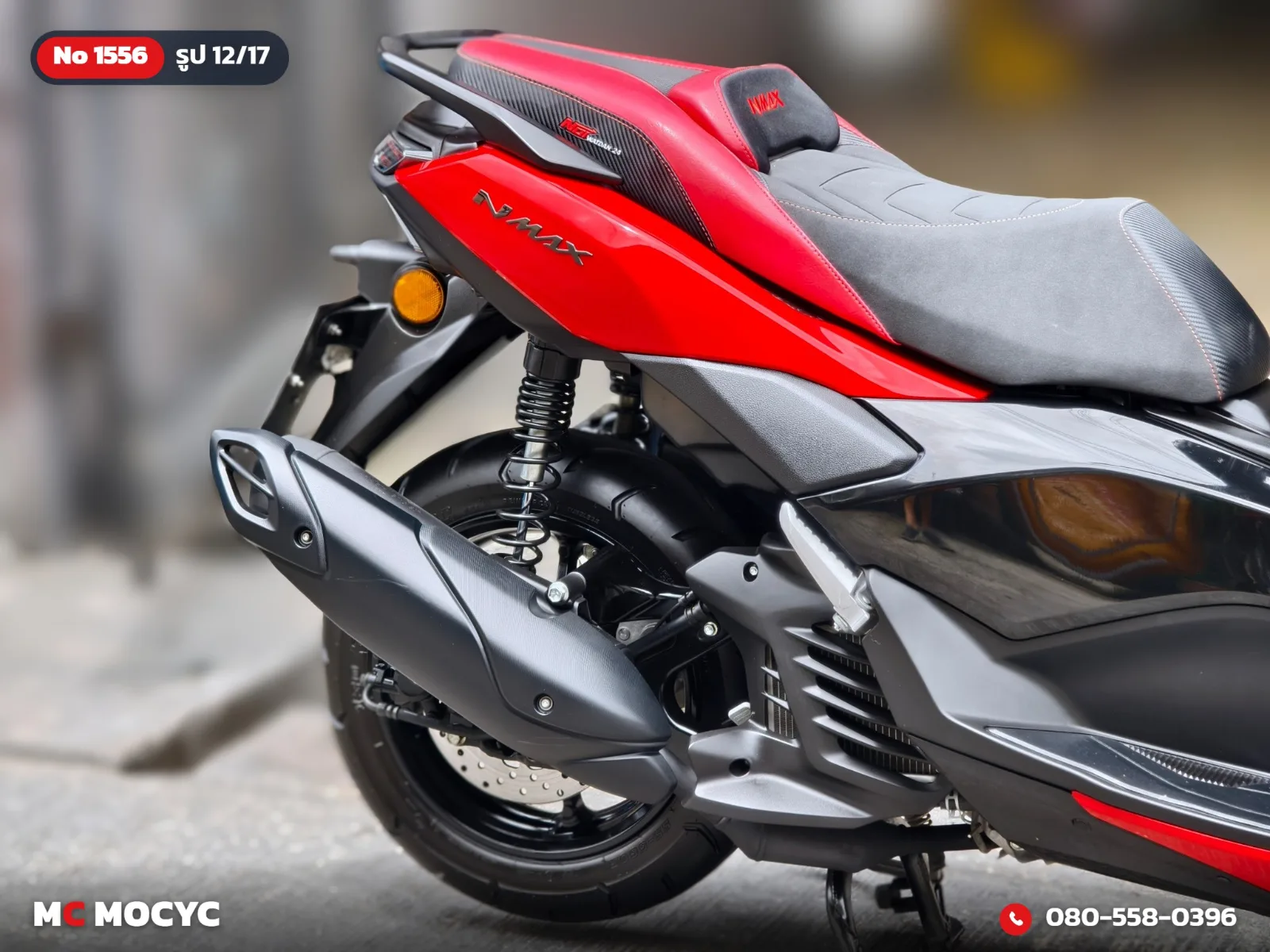 Yamaha NMAX 2025 มือสอง รูปที่ 13