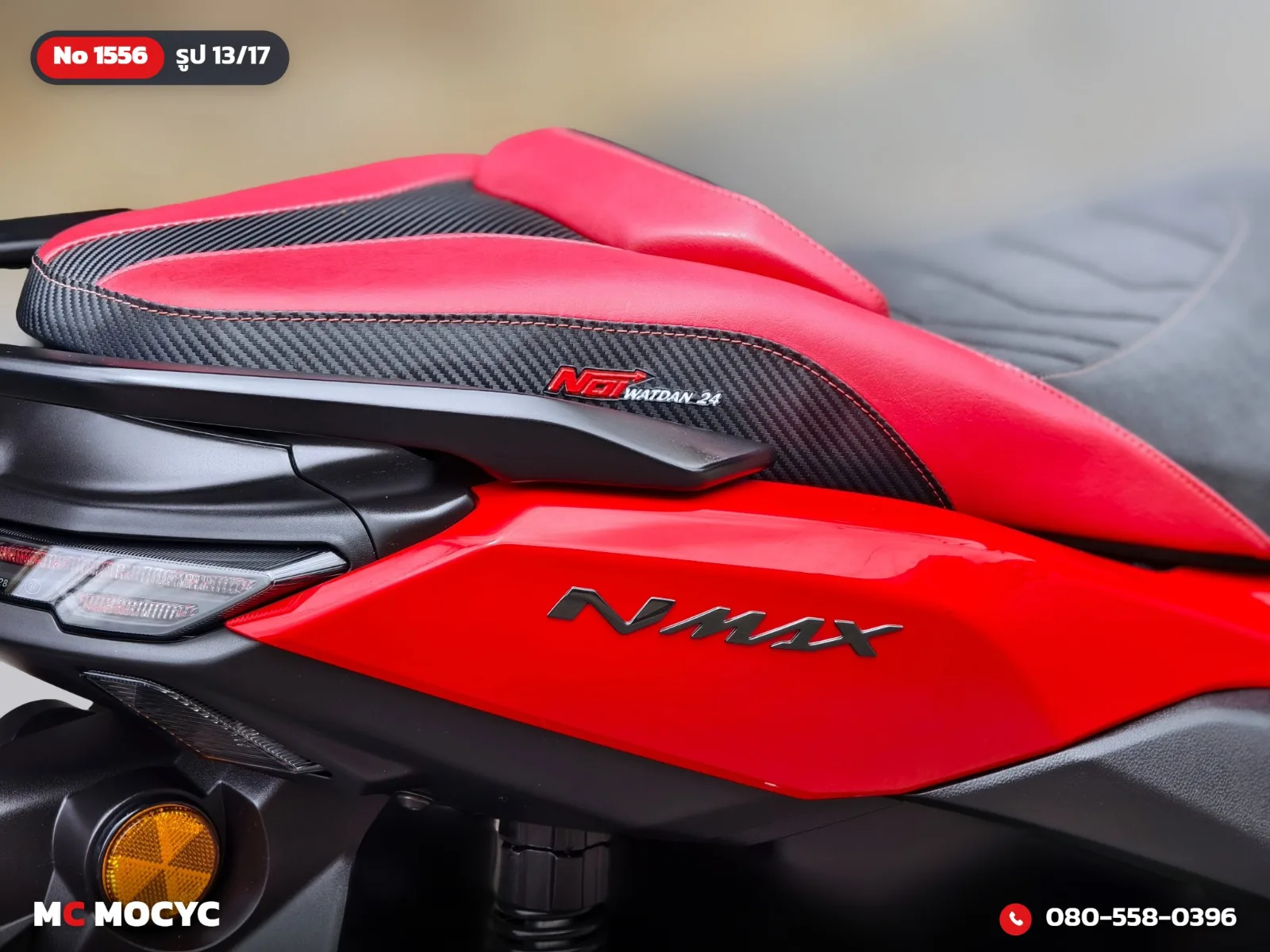Yamaha NMAX 2025 มือสอง รูปที่ 14