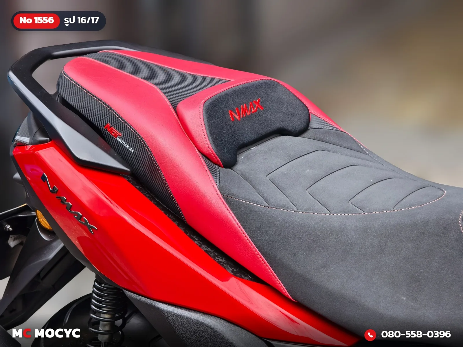Yamaha NMAX 2025 มือสอง รูปที่ 17