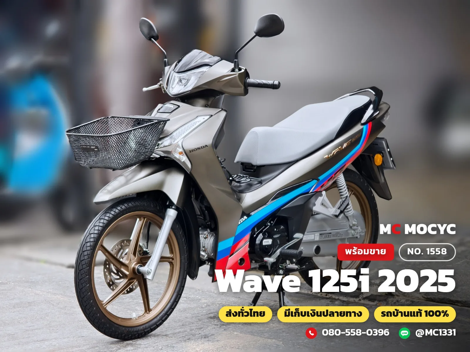 Honda Wave 125i 2025 มือสอง รูปที่ 1