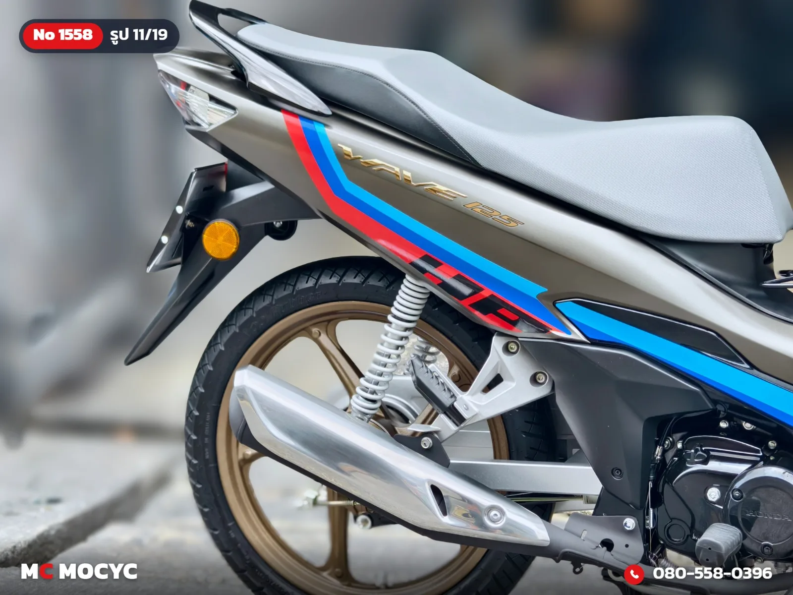 Honda Wave 125i 2025 มือสอง รูปที่ 12