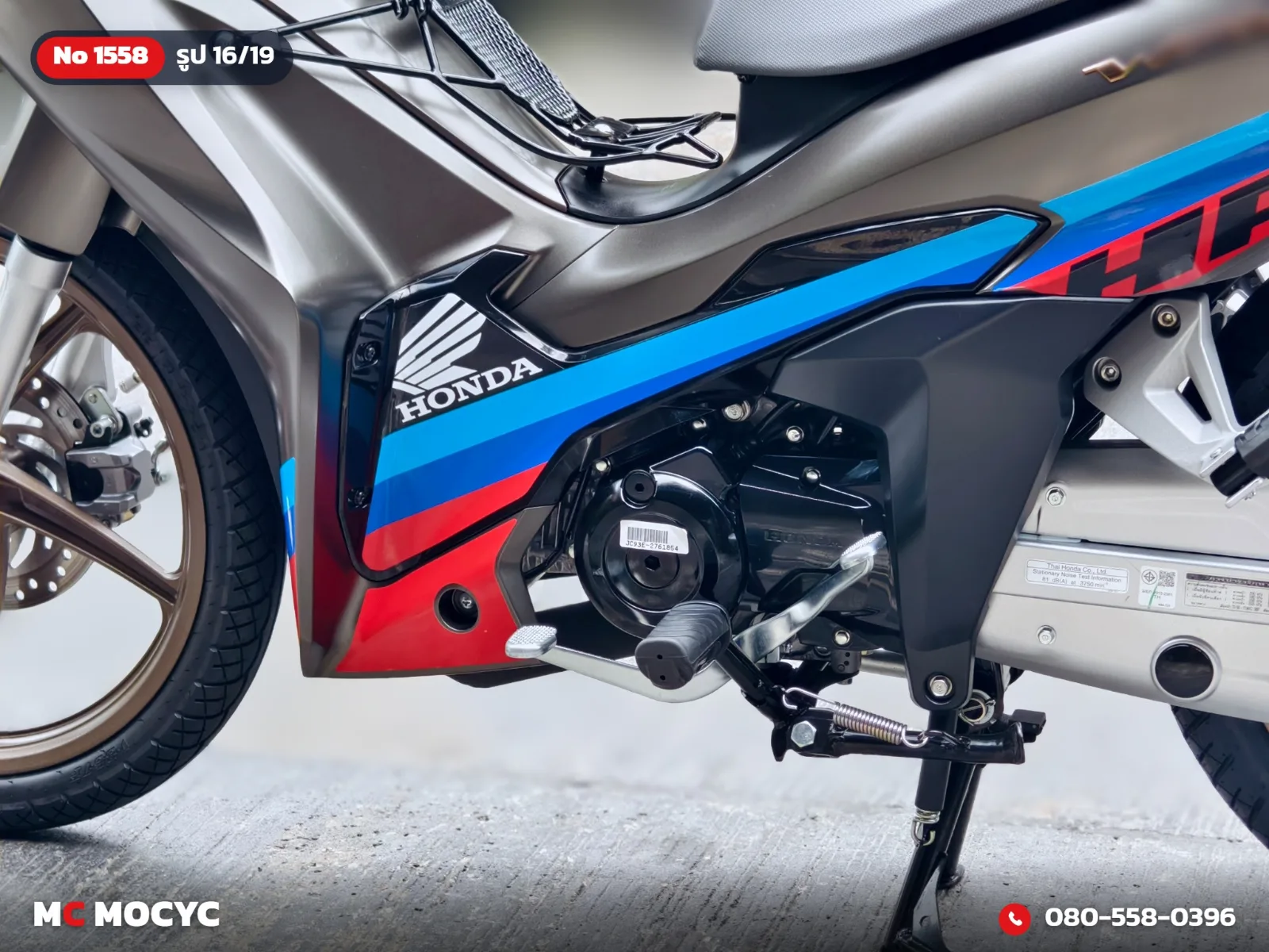 Honda Wave 125i 2025 มือสอง รูปที่ 17