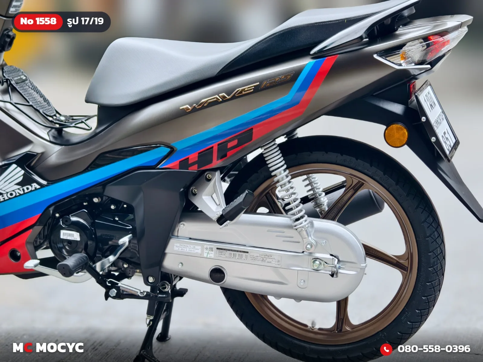 Honda Wave 125i 2025 มือสอง รูปที่ 18