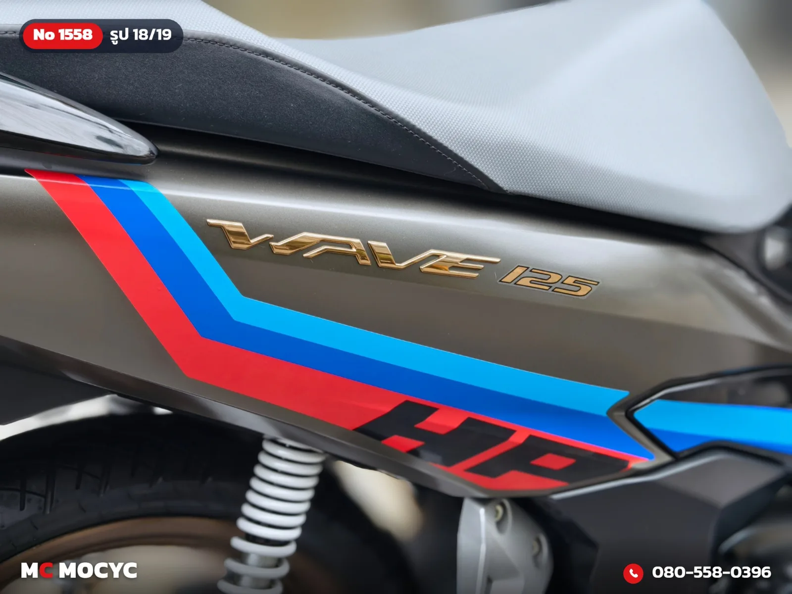 Honda Wave 125i 2025 มือสอง รูปที่ 19