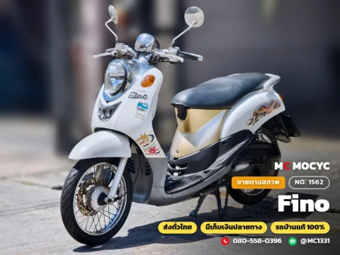 Yamaha Fino 2010 มือสอง