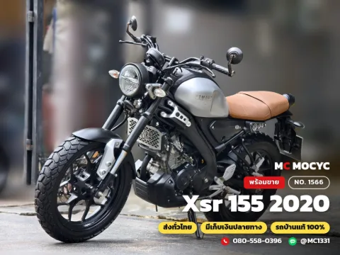 Yamaha XSR 155 2020 มือสอง