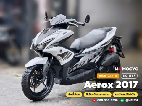 Yamaha Aerox 2017 มือสอง