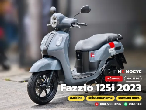 Yamaha Fazzio 125i 2023 มือสอง