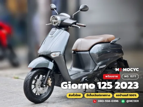Honda Giorno 125 2023 มือสอง