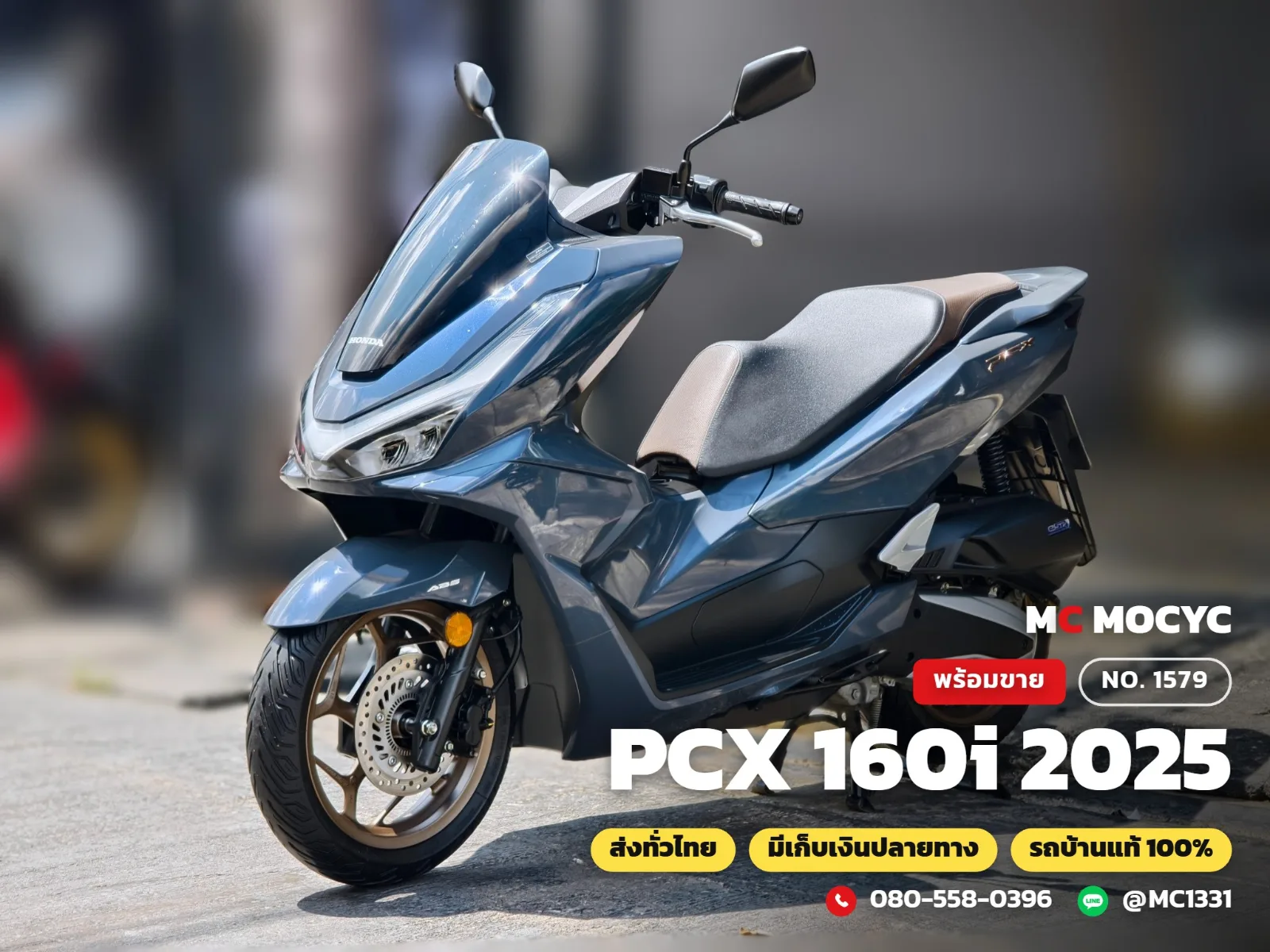 Honda PCX 160i 2025 มือสอง รูปที่ 1