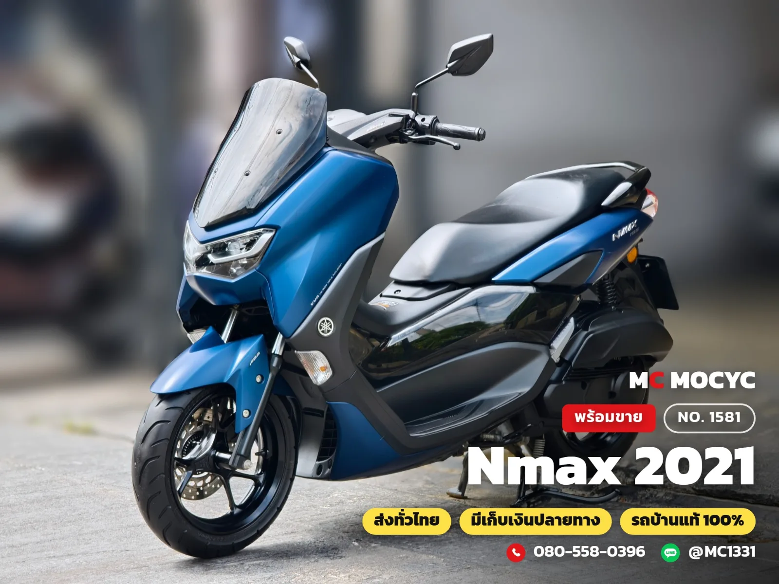 Yamaha NMAX 2021 มือสอง รูปที่ 1