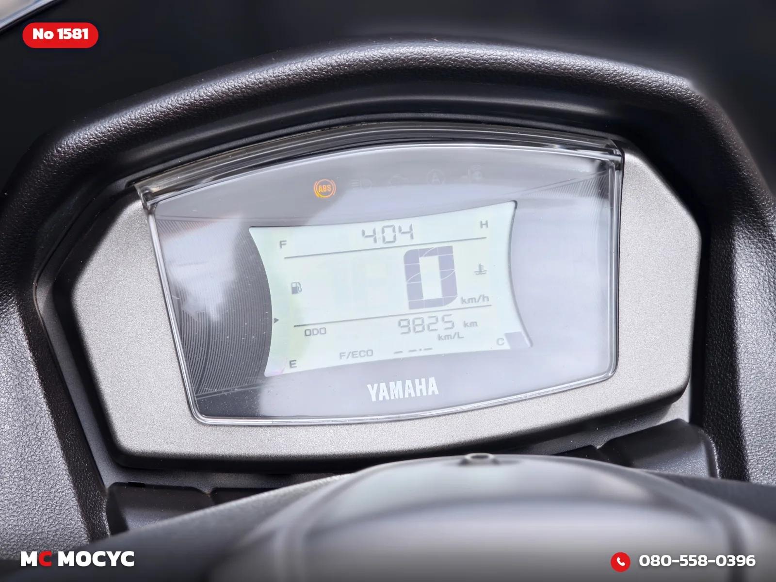Yamaha NMAX 2021 มือสอง รูปที่ 7
