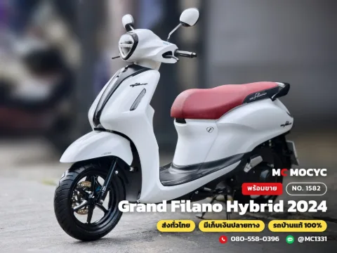 Yamaha Grand Filano Hybrid 2024 มือสอง