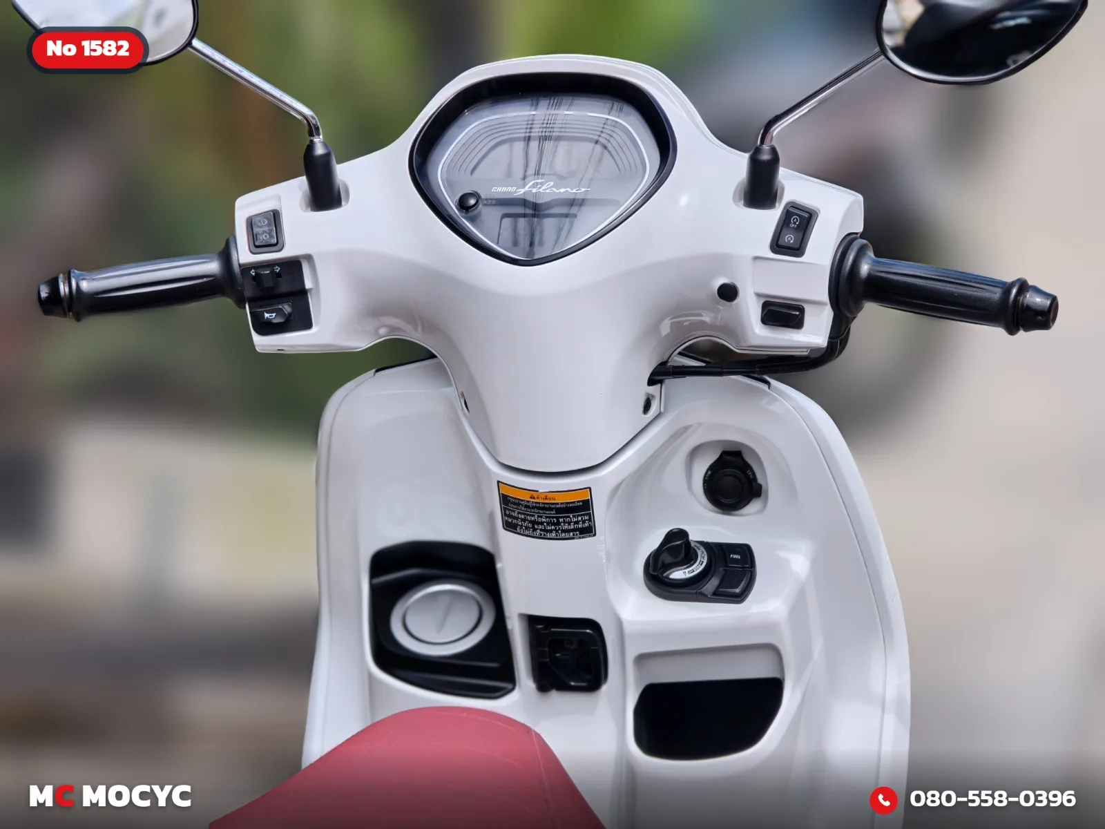 Yamaha Grand Filano Hybrid 2024 มือสอง รูปที่ 8