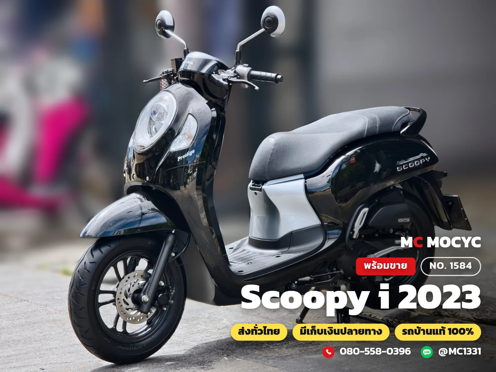 Honda Scoopy i 2023 มือสอง รูปที่ 1