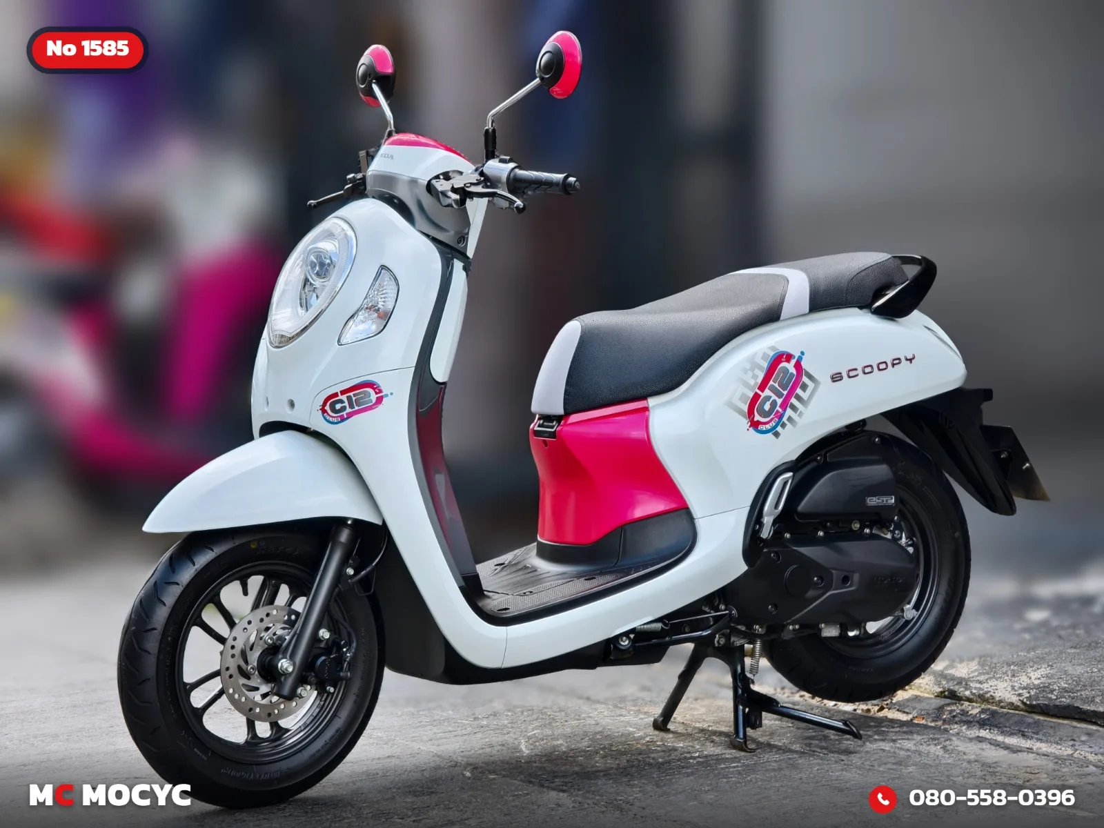 Honda Scoopy i 2023 มือสอง รูปที่ 3