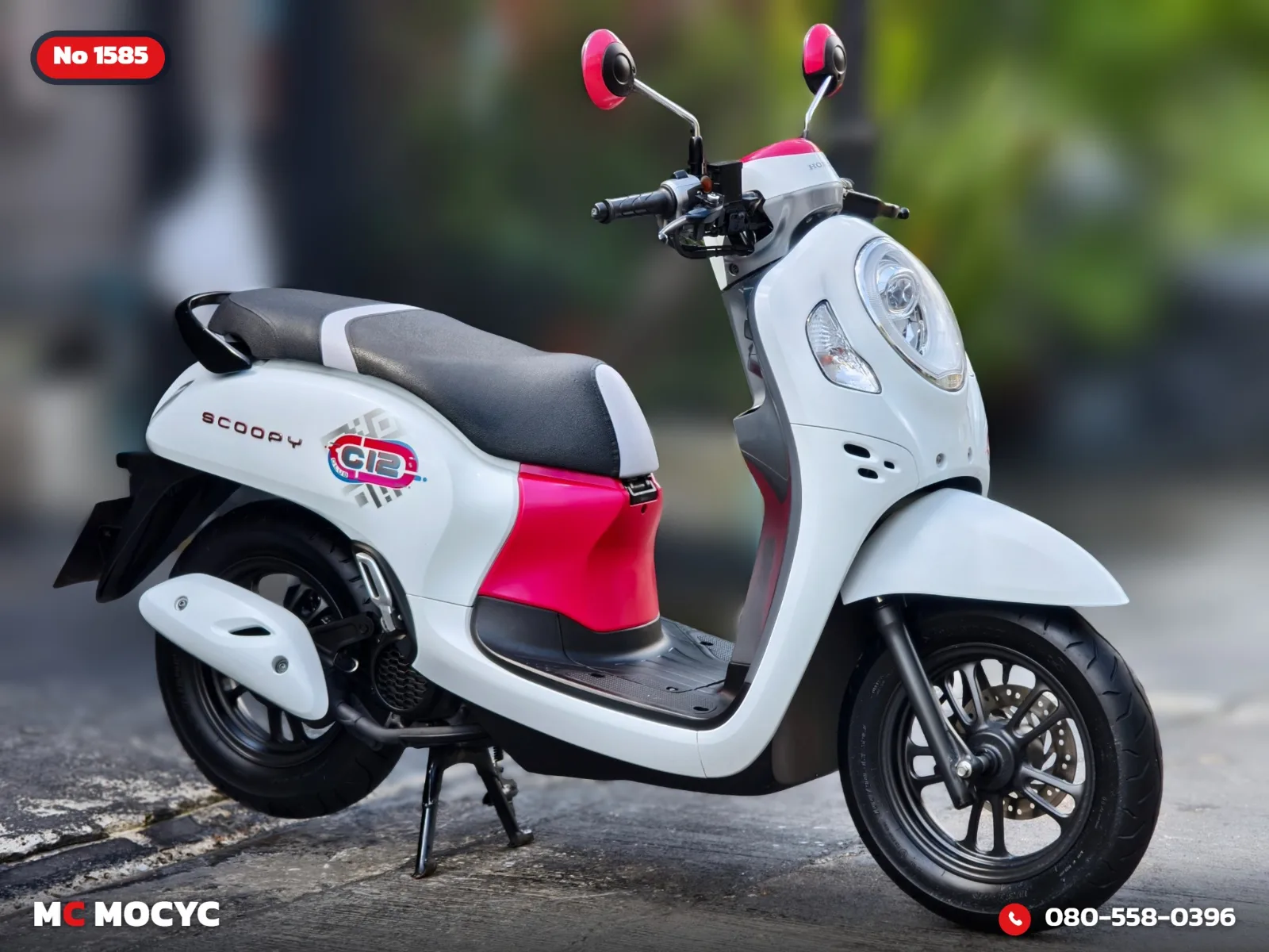 Honda Scoopy i 2023 มือสอง รูปที่ 4