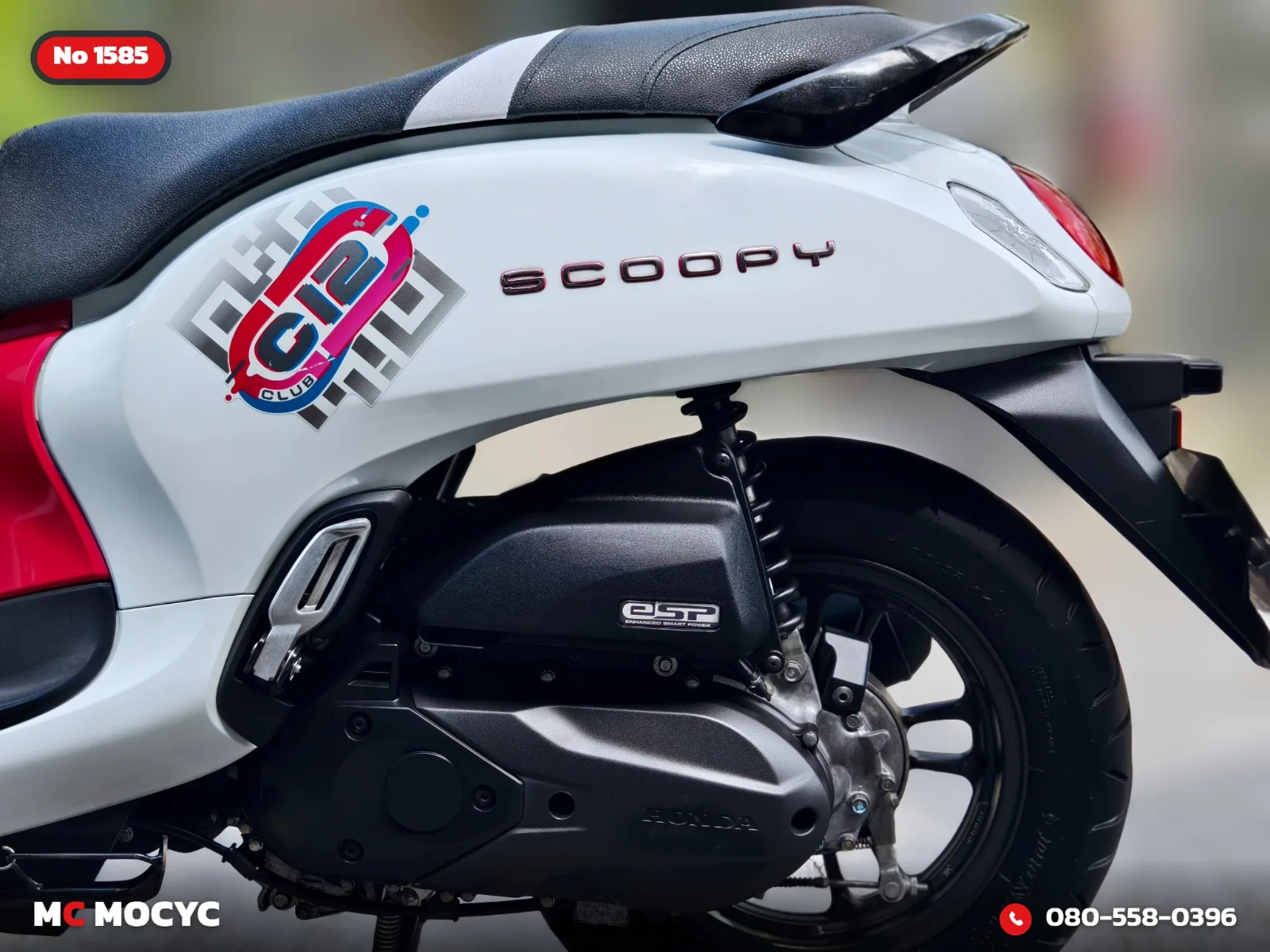 Honda Scoopy i 2023 มือสอง รูปที่ 8