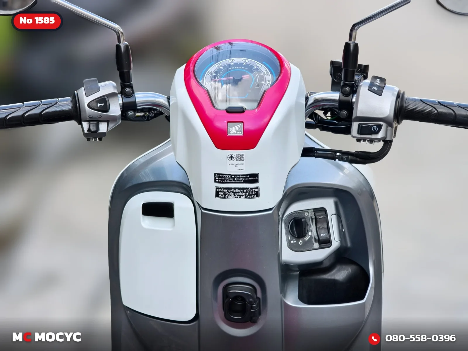 Honda Scoopy i 2023 มือสอง รูปที่ 9