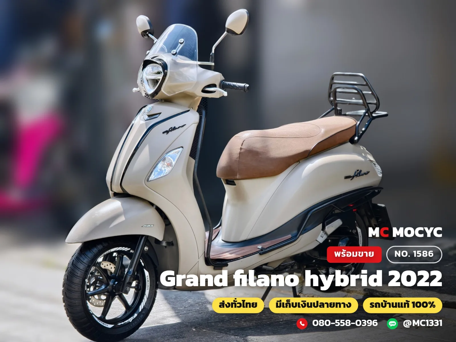 Yamaha Grand Filano Hybrid 2022 มือสอง รูปที่ 1