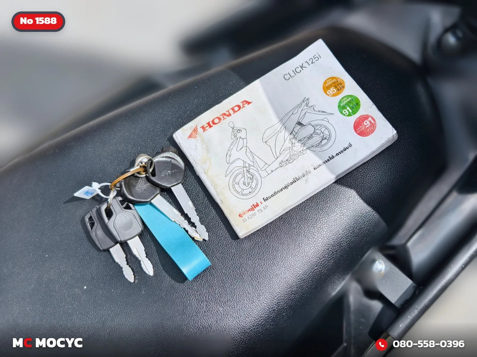 Honda Click 125i 2012 มือสอง รูปที่ 8