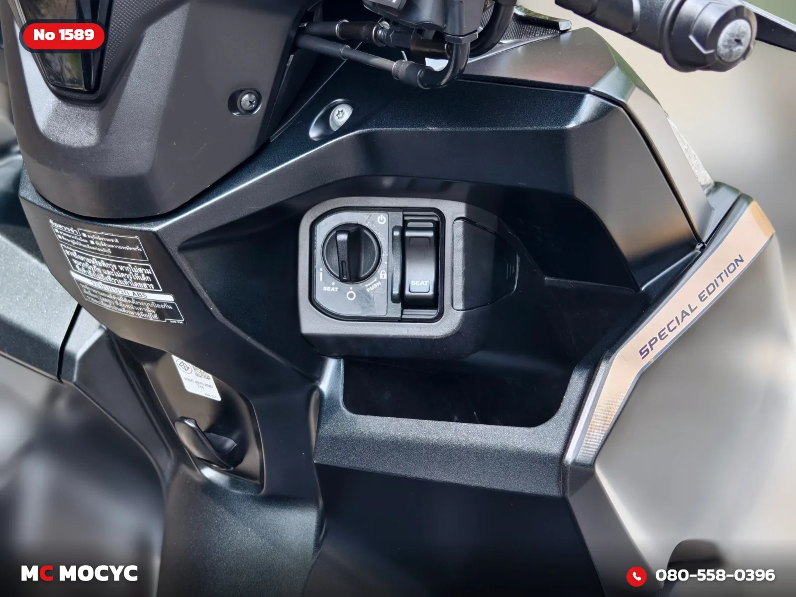 Honda Click 160i 2024 มือสอง รูปที่ 12