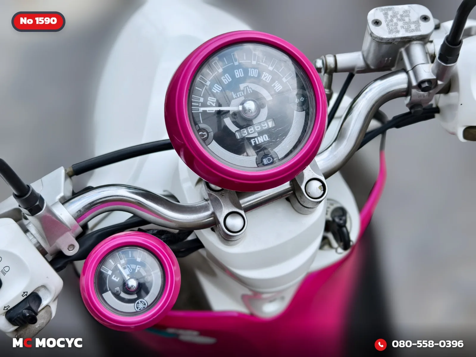 Yamaha Fino 115i 2013 มือสอง รูปที่ 7