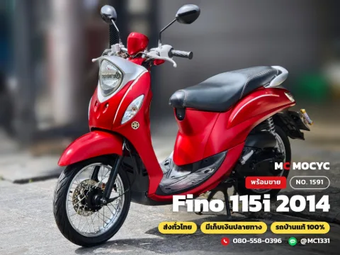 Yamaha Fino 115i 2014 มือสอง