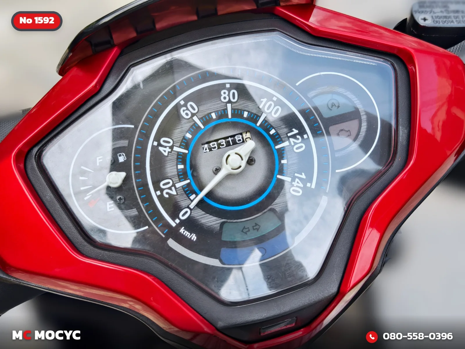 Honda Moove 2015 มือสอง รูปที่ 7