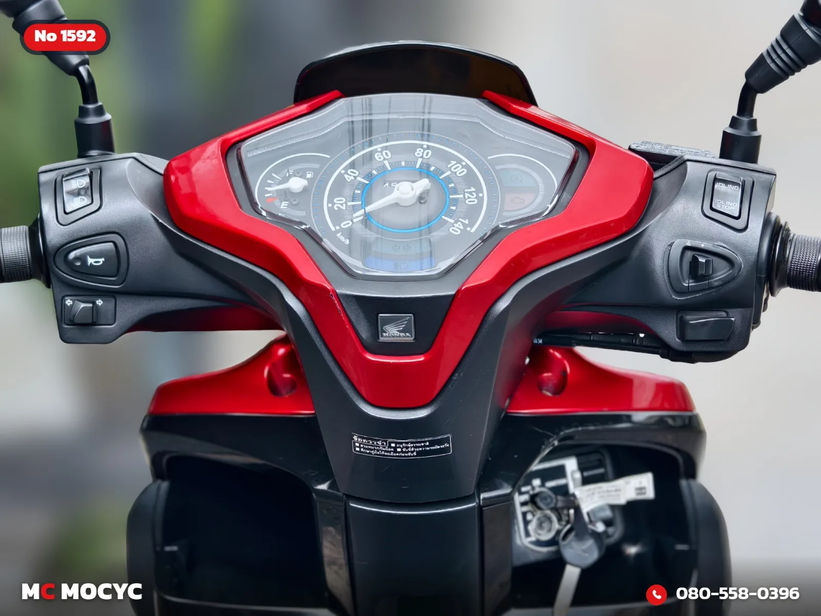 Honda Moove 2015 มือสอง รูปที่ 12