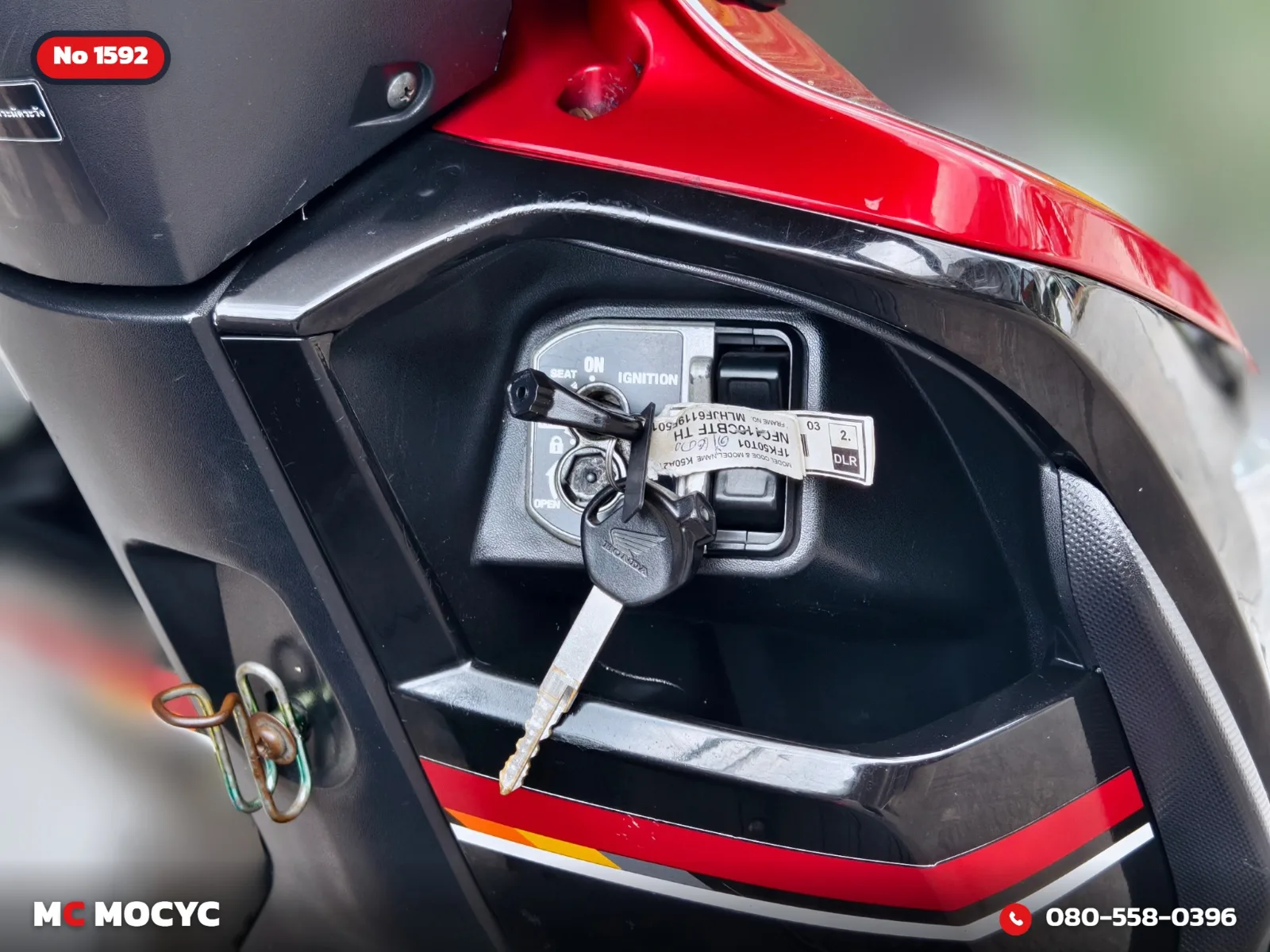 Honda Moove 2015 มือสอง รูปที่ 13