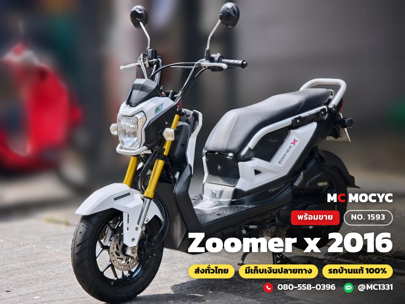Honda Zoomer x 2016 มือสอง รูปที่ 1