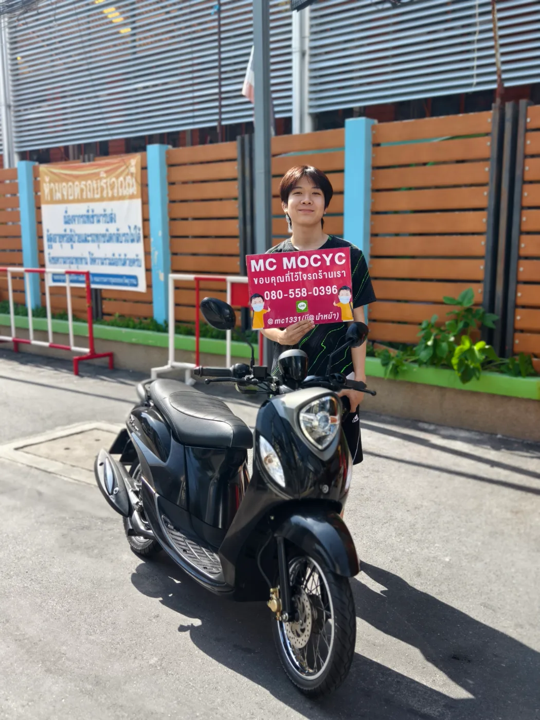 ลูกค้ารับรถที่ร้าน MC MOCYC รูปที่ 22
