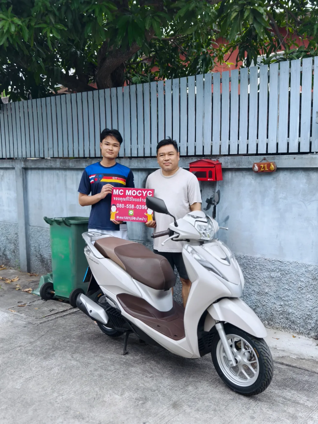 ลูกค้ารับรถที่ร้าน MC MOCYC รูปที่ 27
