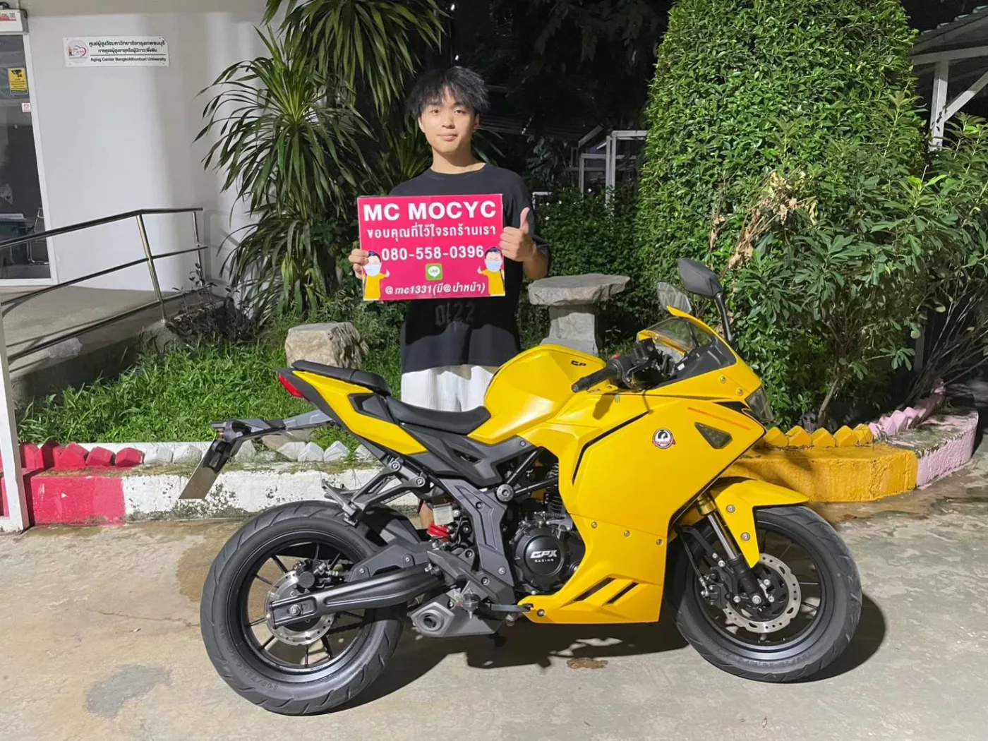 ลูกค้ารับรถที่ร้าน MC MOCYC รูปที่ 2