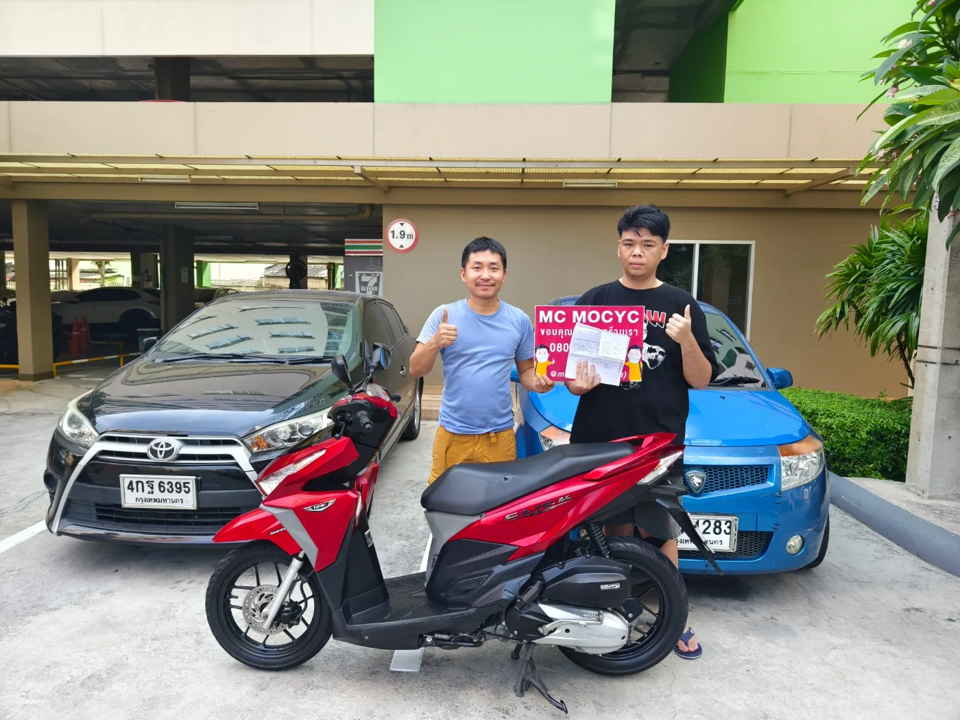 ลูกค้ารับรถที่ร้าน MC MOCYC รูปที่ 9